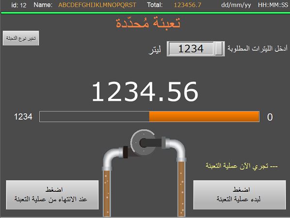 Feature Image